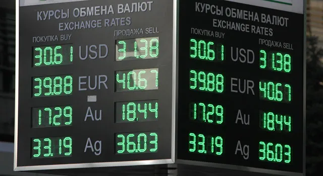 ЦБ РФ расширил список незаконных обменников в Москве