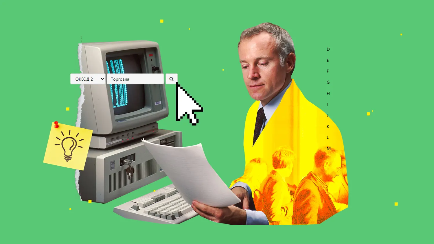 Как ИП сменить ОКВЭД и что делать с патентом