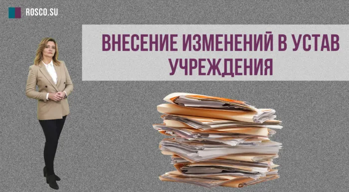 В России хотят прописать порядок возврата консульских сборов