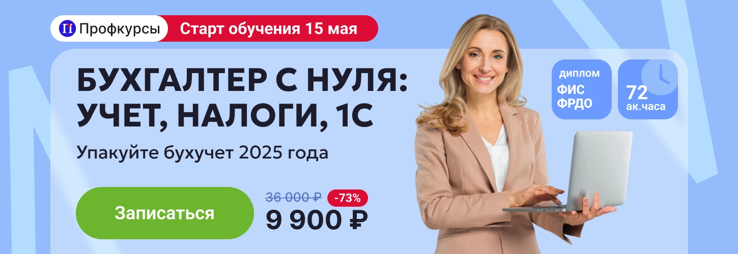 ЦОК КПП БСН 07.05 Десктоп