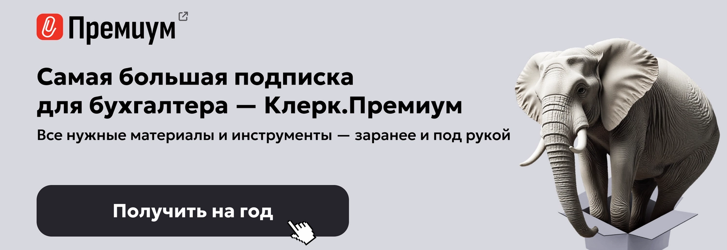 ЦОК ПРЕМ 09.07 Десктоп