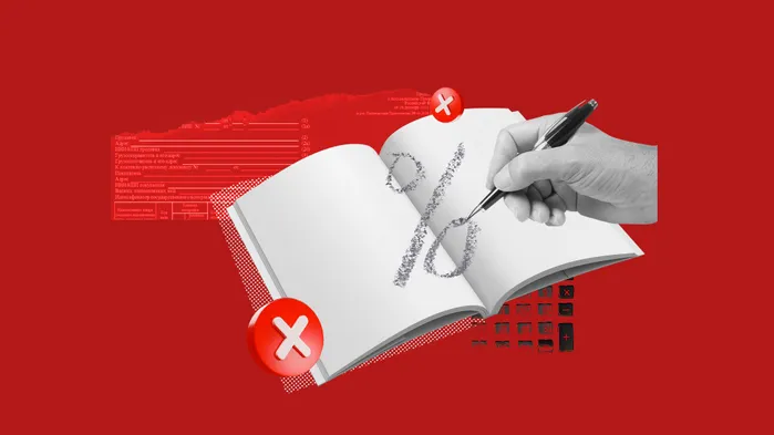 Книги покупок и продаж в 2025 году: как правильно вести, чтобы не было ошибок в учете НДС