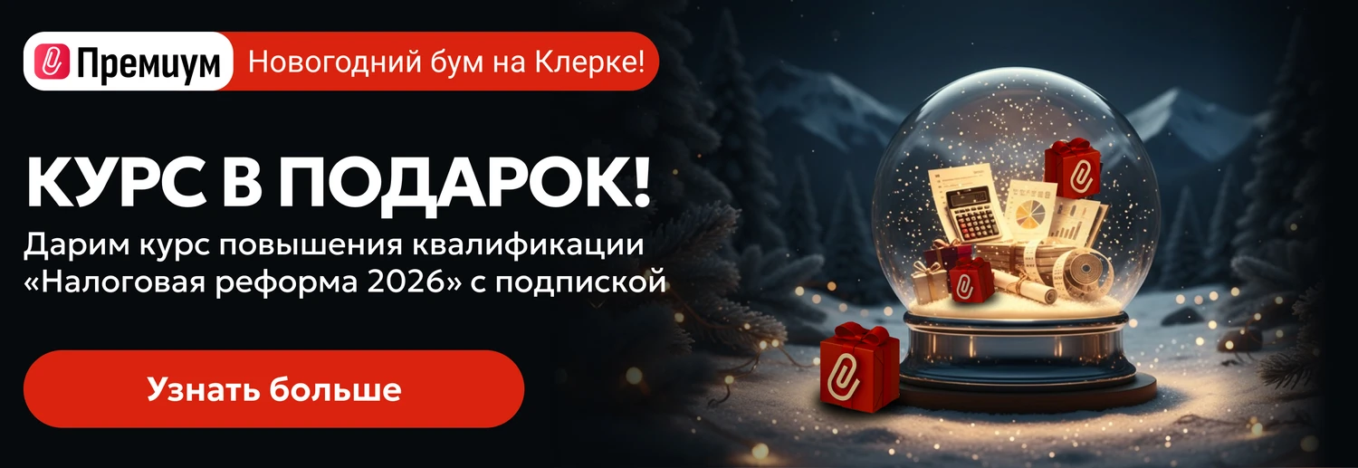 Премиум 8011 Декстоп