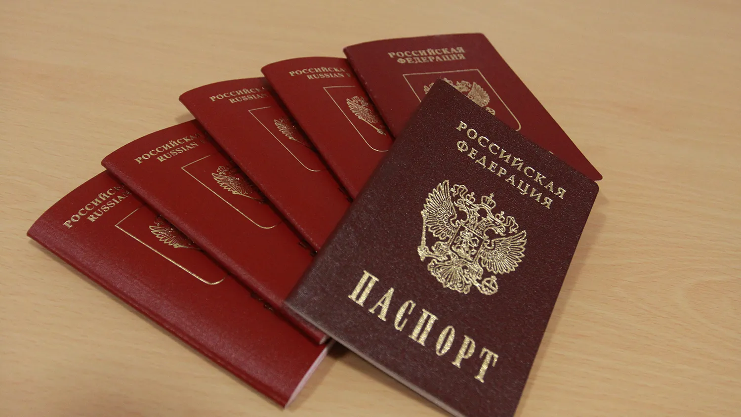 ФМС начала выдавать паспорта за один час