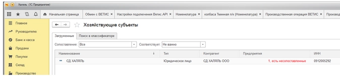 ааап