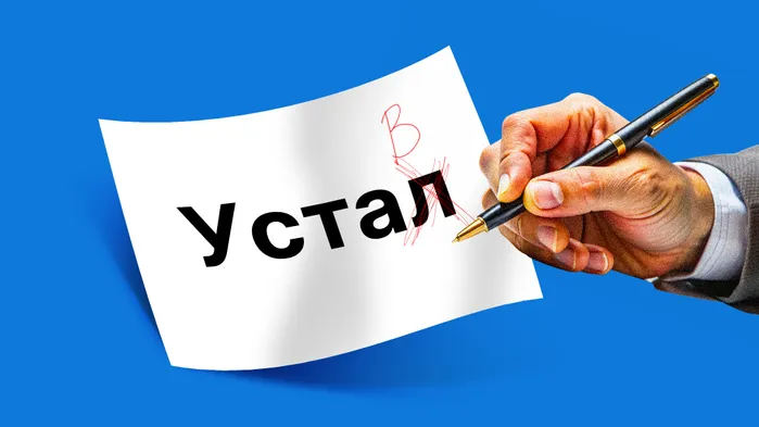 Как изменить Устав ООО в 2026 году