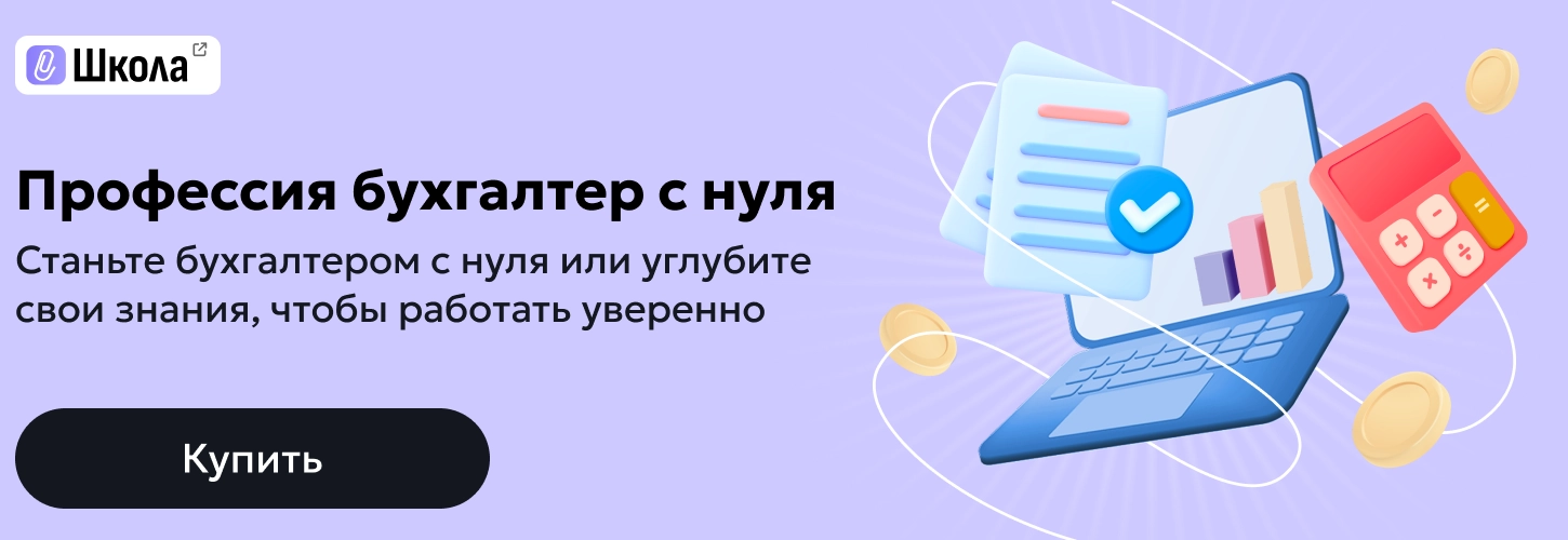 ЦОК ОК БСН 16.09 Десктоп
