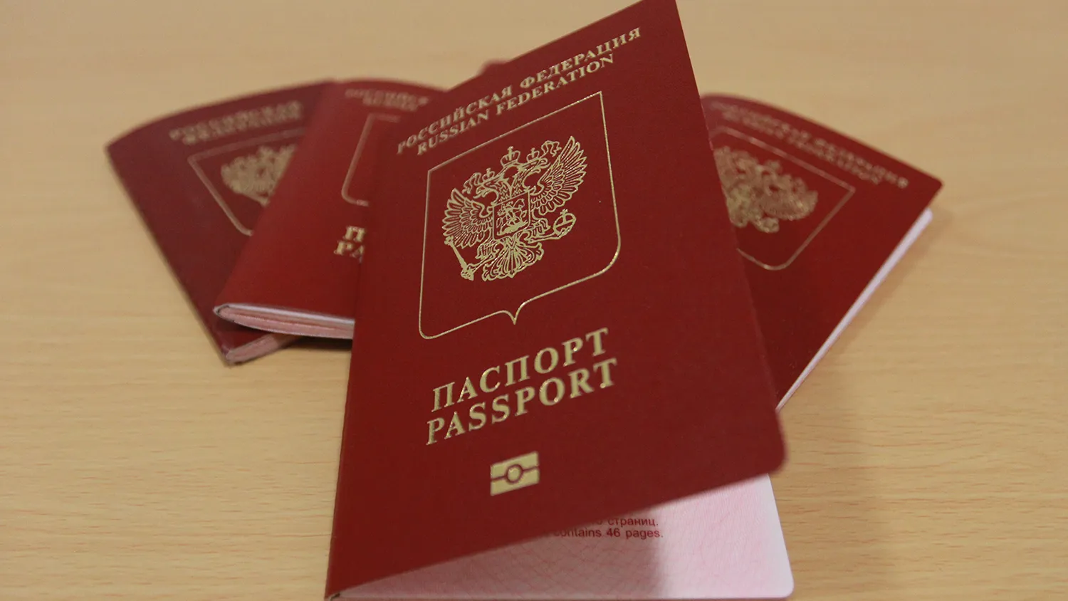 Во Владимирской области стало проще оформить заграничный паспорт