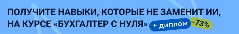 ЦОК КПП БСН 11.06 Мобильный