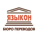 Логотип пользователя YAZIKON