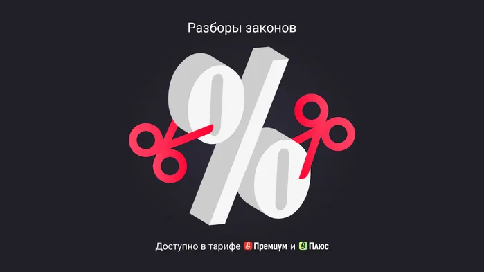 Иллюстрация: Вера Ревина/Клерк.ру