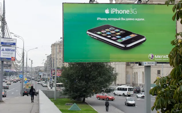 Щит, рекламирующий продажи iPhone  оператором "МегаФон"