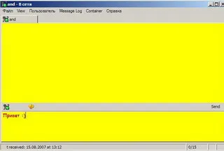 Скриншот miranda IM