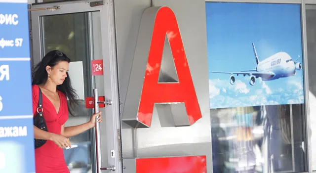 Альфа-Банк обещает 15 тыс. долларов за имиджевый слоган