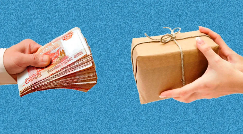 Возврат денег за непоставленный товар