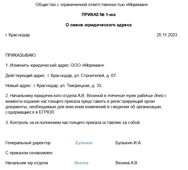 5 главных правил при разработке ПВТР