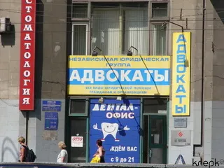 Юридические услуги и УСН