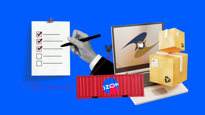 Организация продает товары на Ozon в ЕАЭС: нужно ли подавать статистическую форму в ФТС