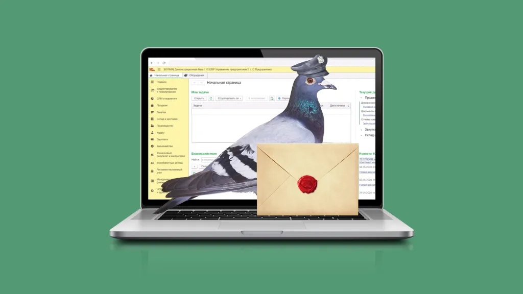 Сдача отчетности в налоговую через интернет