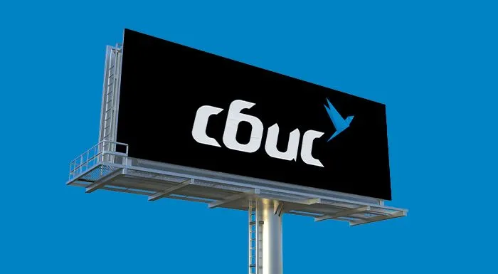 За что ругают СБИС в «Рейтинге компаний»?