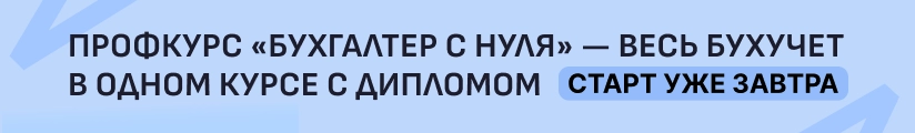 ЦОК КПП БСН 26.06 Мобильный