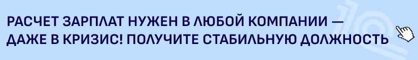 ЦОК КПП ЗП 25.07 Мобильный