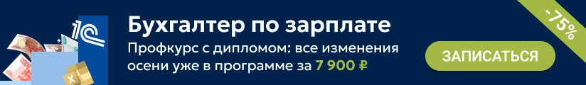 ЦОК КПП ЗП 11.08 Мобильная