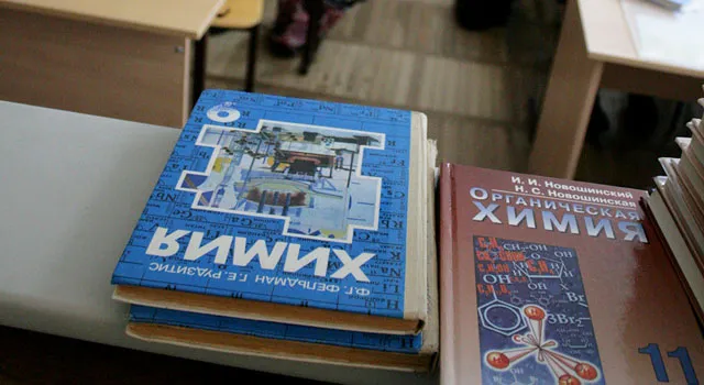 В Москве изъяли более 100 тысяч контрафактных школьных учебников