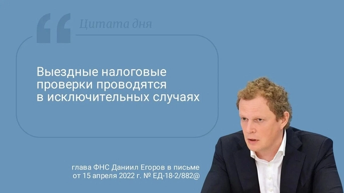 Цитата дня. Про исключительные случаи