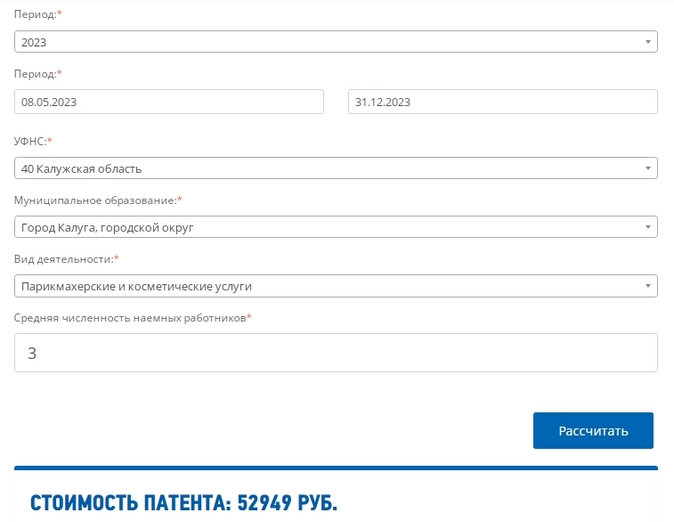 Патент ип производство мебели