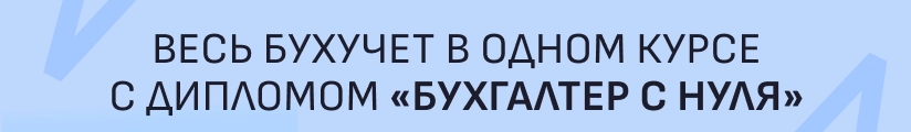 ЦОК КПП БСН 24.07 Мобильный