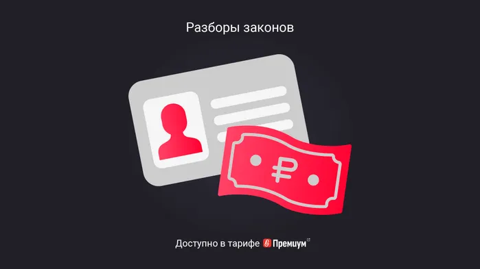 Сколько платить за патент для мигрантов в 2025 году