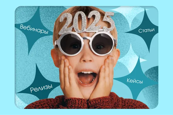 Altcraft: самое интересное за 2025