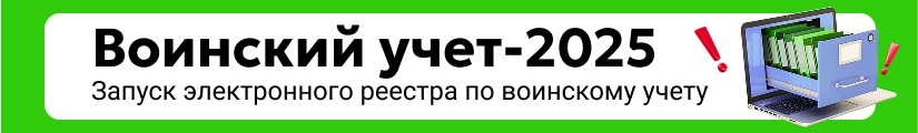 ЦОК ОК новый ВУ 06.06 Мобильный (3)