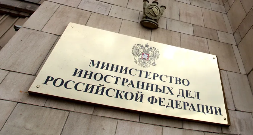 МИД РФ рекомендует россиянам воздержаться от поездок на Мальдивы