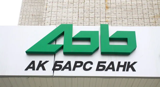 Банк «АК Барс» нарастил капитал до 54,437 млрд. рублей