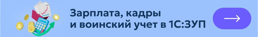 ЦОК ОК ЗП 08.07 Мобильный