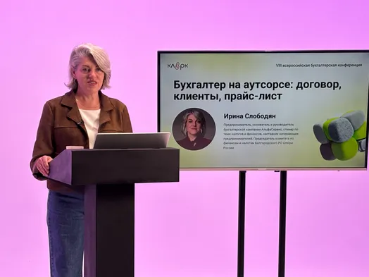 Для расчета стоимости бухгалтерских услуг можно использовать инструмент «Фотография рабочего времени»