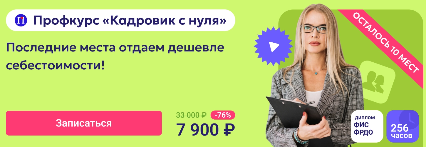 ЦОК КПП Кадр 02.06 Десктоп