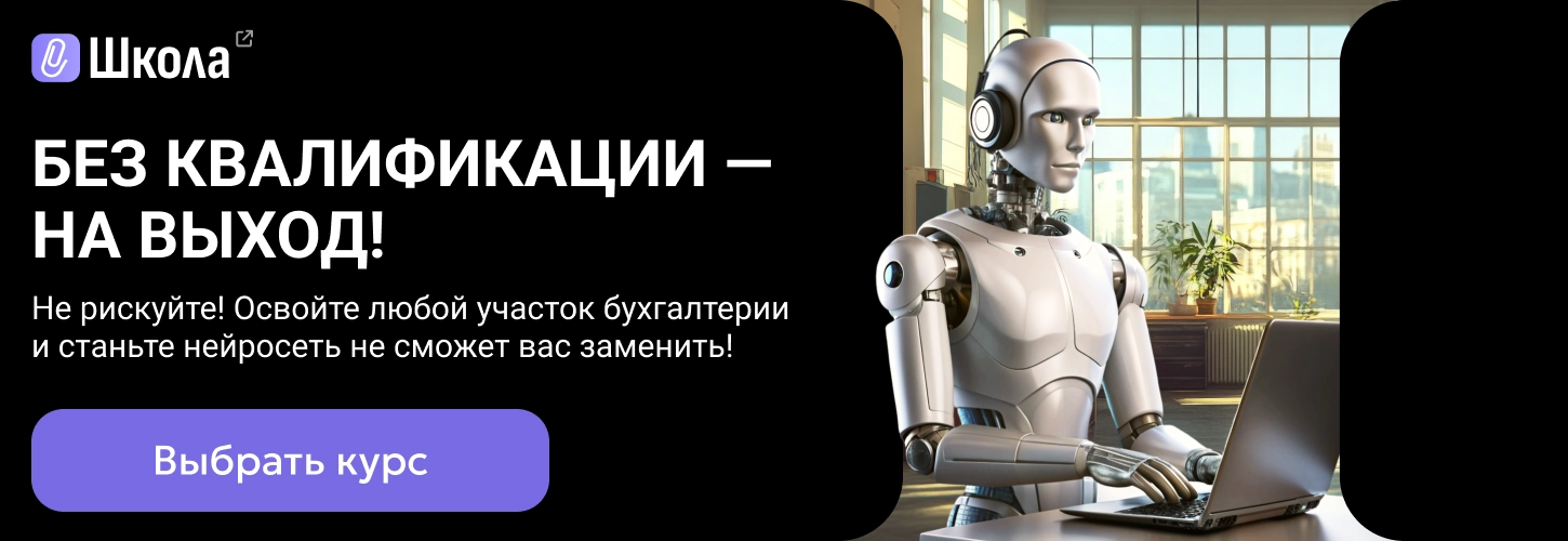 ЦОК Общая ПРОФК 14.06 Десктоп (2)