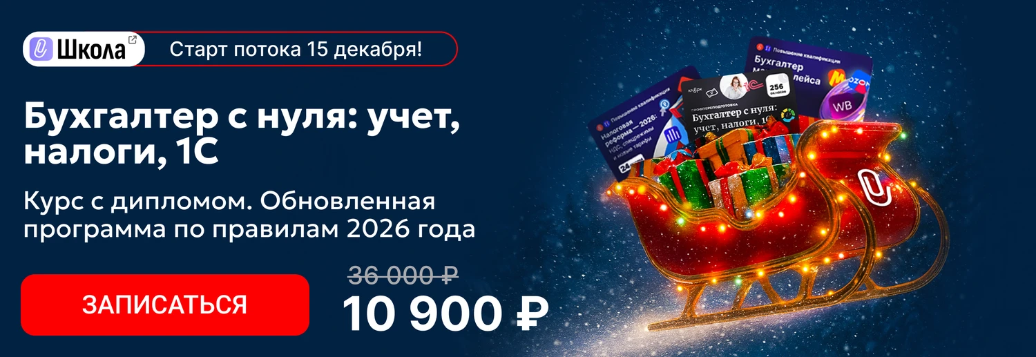 8042 ЦОК КПП БСН