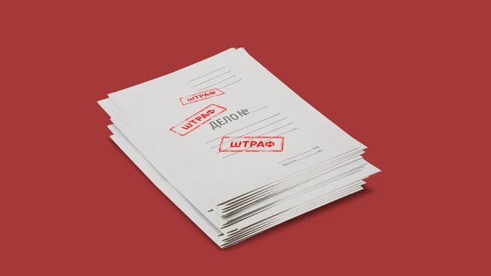 Какие есть штрафы за несдачу отчетов в Росстат