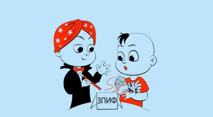 Подходит ли ЗПИФ для защиты личного имущества?