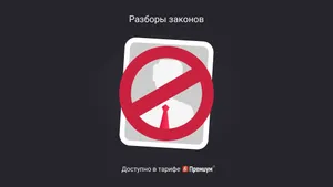 Как уволить работника, не согласного с изменениями условий труда
