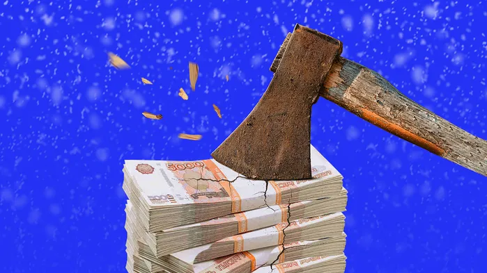 Хотите стать финансовым директором? Начните с тайги. Часть 1