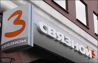 "Связной" объявил о банкротстве