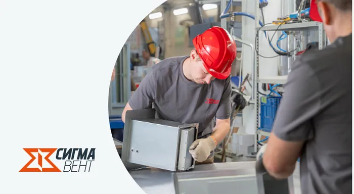 Меньше кода — больше эффективности: как “СИГМА-ВЕНТ” заменила кастомную 1С:УПП на 1С:ERP, сохранив типовые связи и оптимизировав НСИ в 5 раз