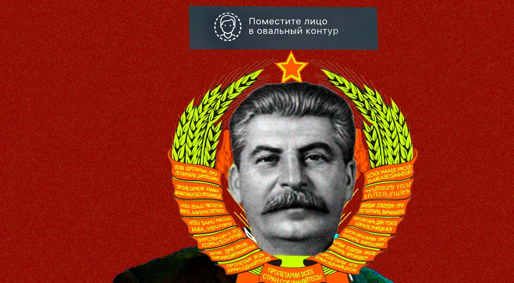 Сталин и самозанятые: идея не новая?