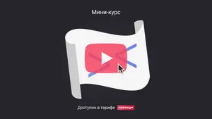 Какой баланс должны сдавать малые предприятия за 2024 год. Мини-курс