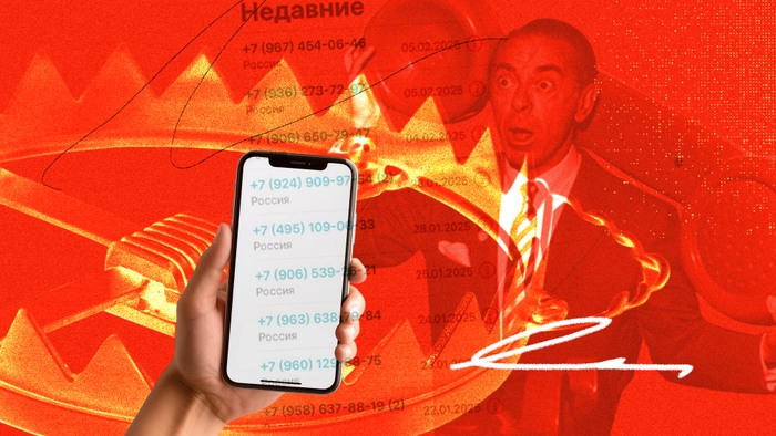 Звонят с номера банка и просят предоставить конфиденциальные данные. Что делать